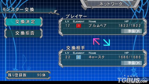 psp版口袋妖怪 《编码灵魂:被继承的理想》下