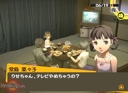 PS2《女神异闻录 Persona 4 》游戏下载 _ 游民