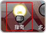 通过新手指南