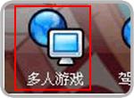 进入游戏