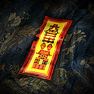 苍天