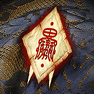 苍天